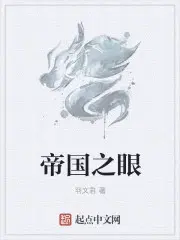 小说张若尘池瑶