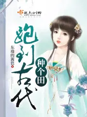 第一豪婿