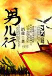 女神的超级鳌胥