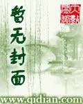 方羽修炼五千年小说叫什么名字