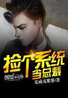林枫萧雅菲