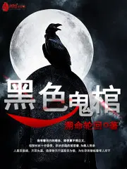 他比时间更深情池欢墨时谦