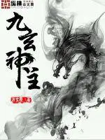 景言乾坤剑神