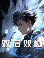 周天柳烟烟