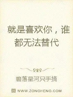 唐若雪结局