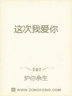 王婿唐若雪叶凡