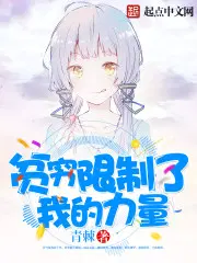 唐若雪叶凡结局