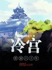 蔺九凤大春