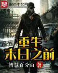 绝世武魂陈枫
