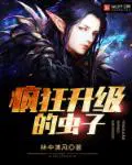 武道帝魂
