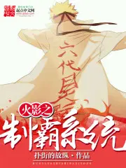 绝世武魂陈枫燕清羽