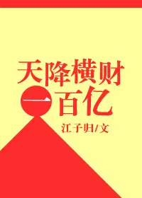 叶凡唐若雪小说