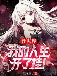 诡异世界：这个医生太恐怖