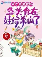 出人意料