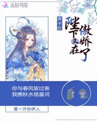 穿书后陛下又在傲娇了