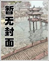 蛊术之王