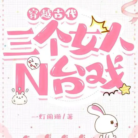 谢邀，人在长安，正准备造反