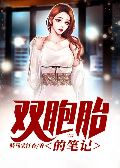 诡局