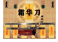 霜华刀
