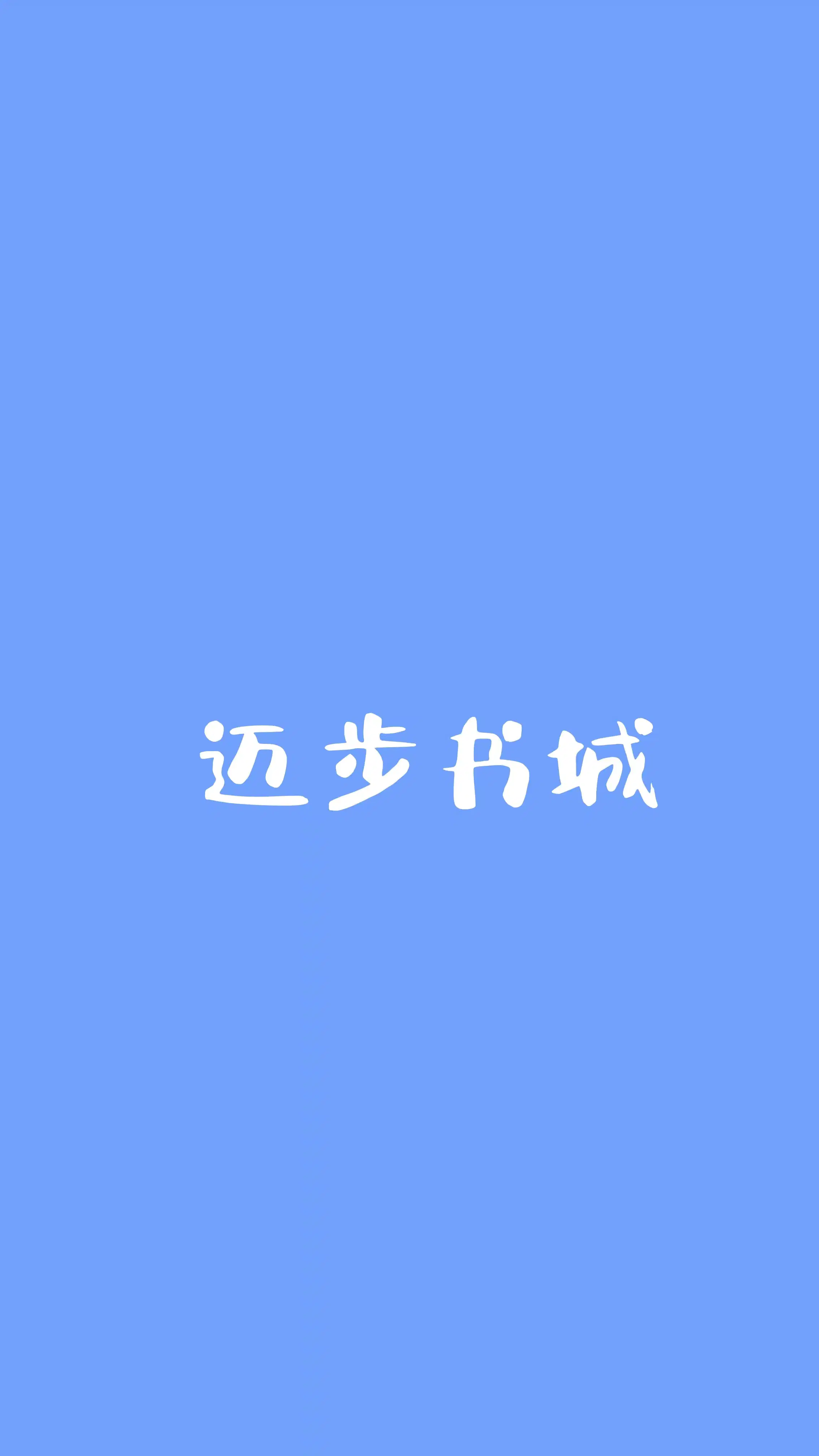 重生绝望列车