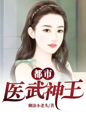 贺总离婚请签字