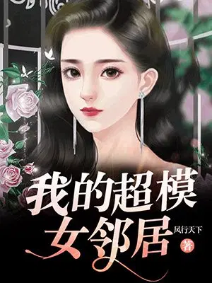 天师下山：从绝美霸总退婚开始