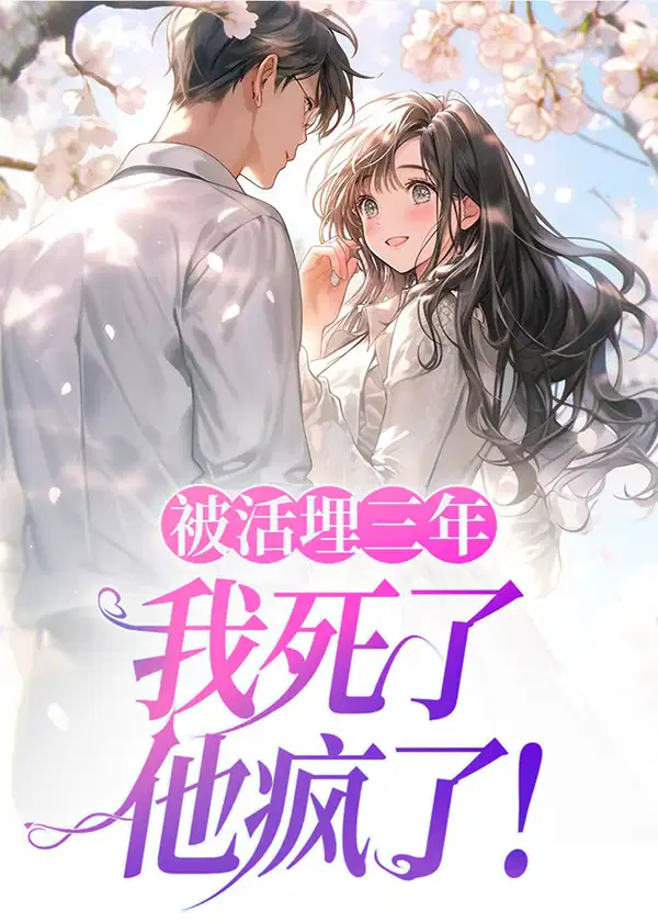 【BL】我们相爱的那些年