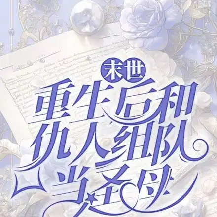 先杀辅助！别！别惹那个辅助
