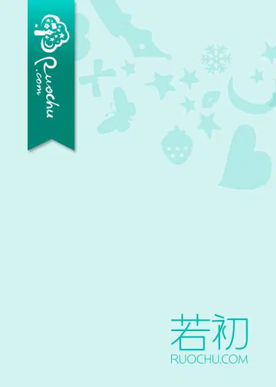 爱意时而散