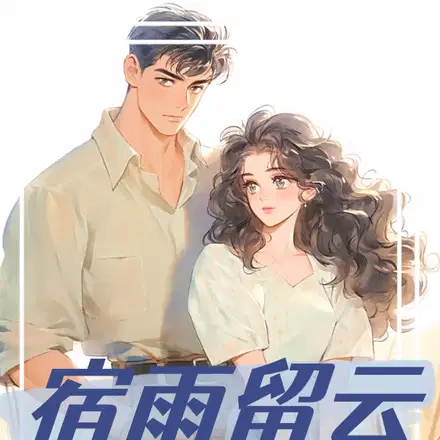 男朋友是鲨人嫌犯肿么办？