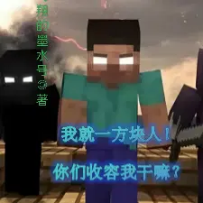 我就一方块人！你们收容我干嘛？