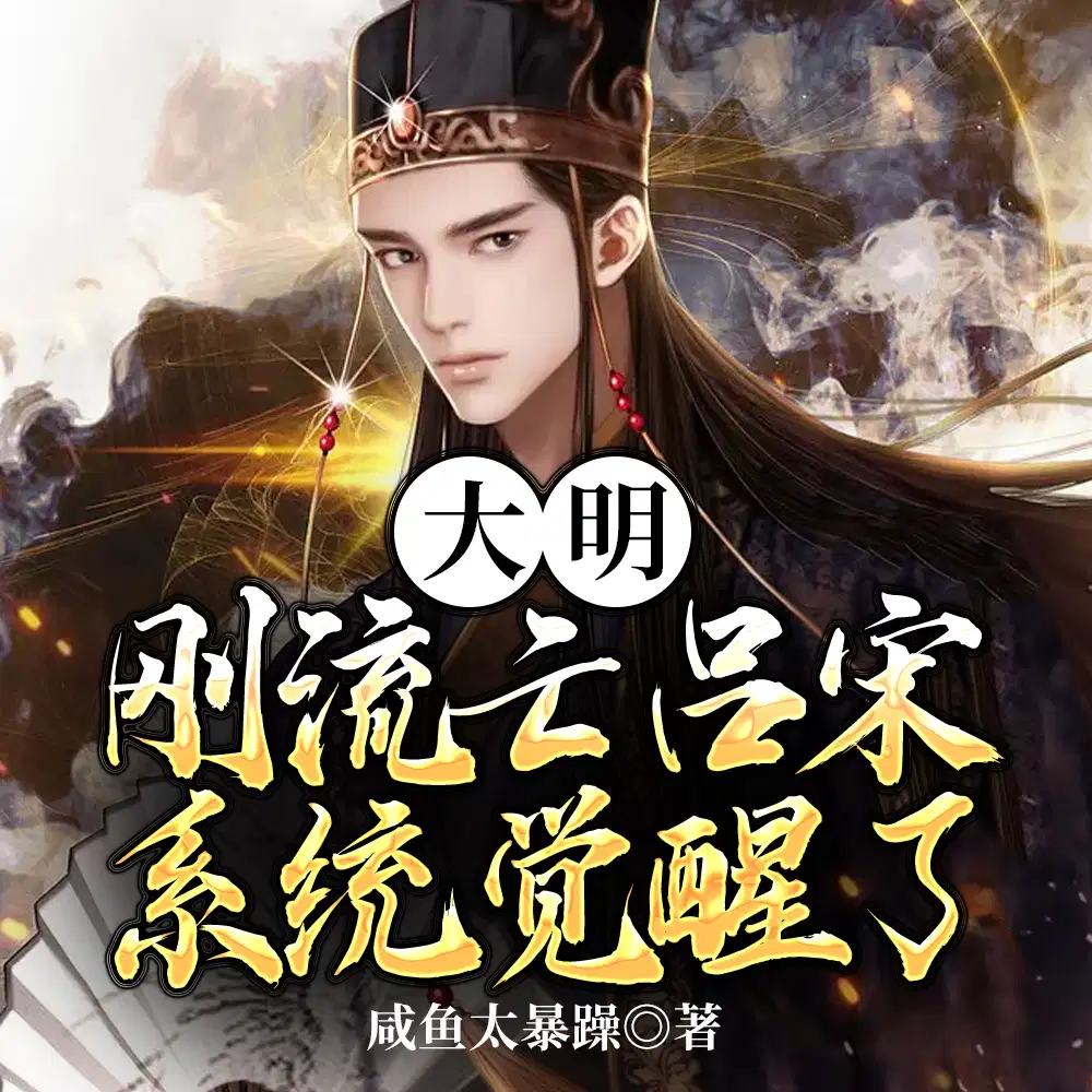 八旗铁骑？朕用机枪应对很合理吧