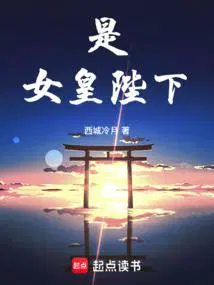 国师