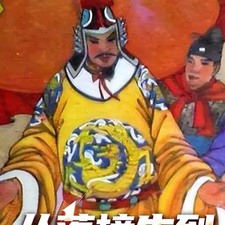 开局落榜生，系统奖励一千铁浮屠