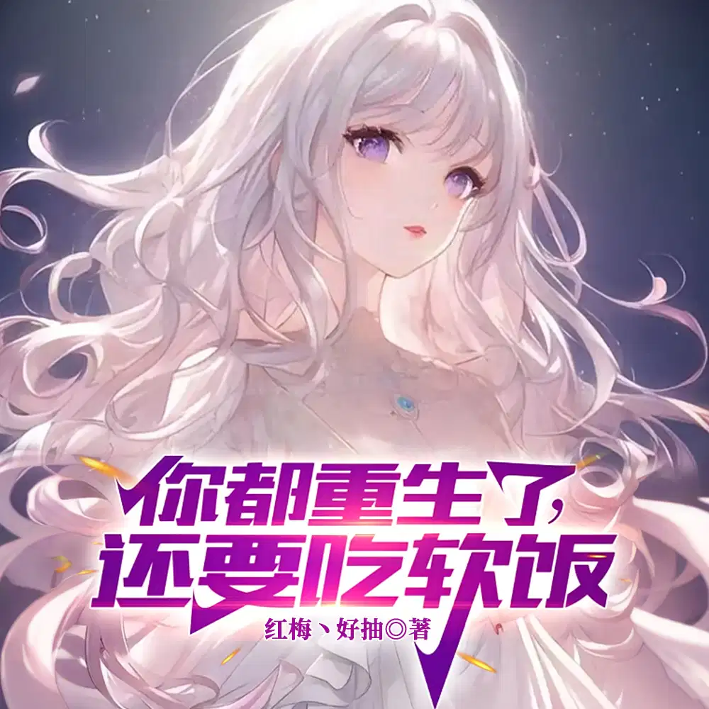 世界太颠，刚上大一他就成首富了