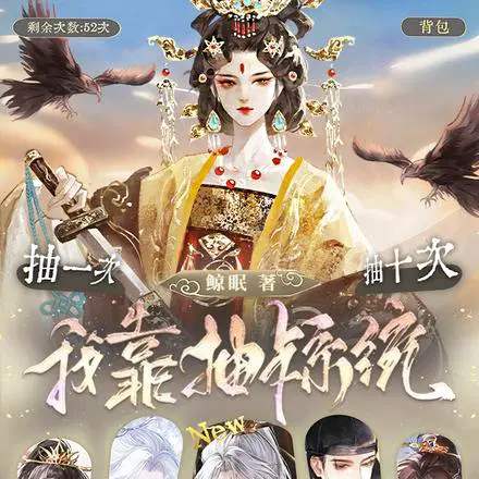 我有白起霍去病诸葛亮，我怕谁？