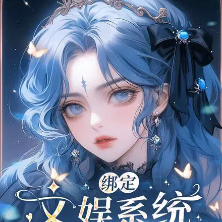 震惊内娱！从乐队主唱到全球天后