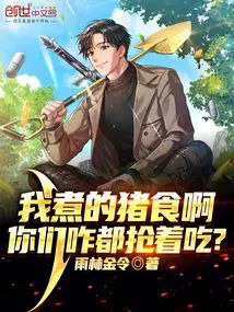 让你回家养鸡，这月子中心什么鬼