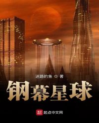 天外异种