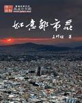 至尊吸血鬼：我本张狂