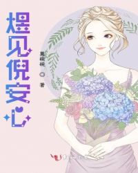 余生都听我的吧