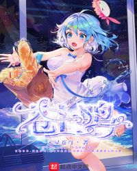 苍上鸣