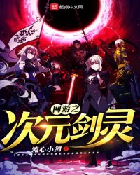 网游之天问九歌