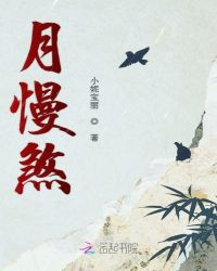 妖猫翻身记