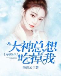 大神宠妻NO