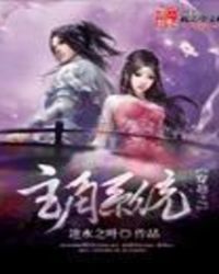 穿越之主角系统