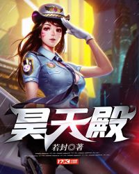 昊天殿