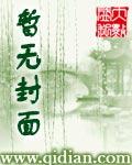 网游之止戈三国