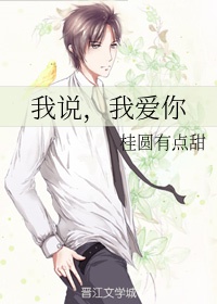 他似火