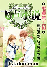 都市：开局300套学区房